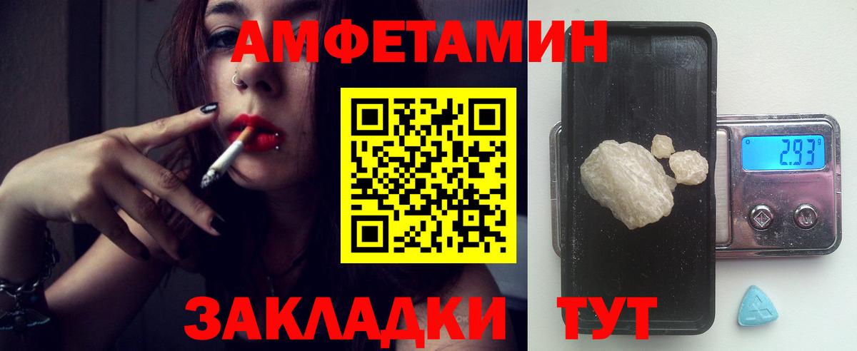 АМФ VHQ  АМФ  Гусев  Вход с VPN 
