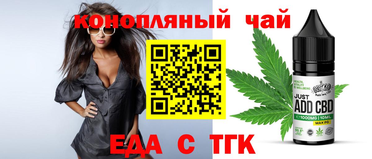 Гусев  Canna-Cookies марихуана  Вход с VPN 