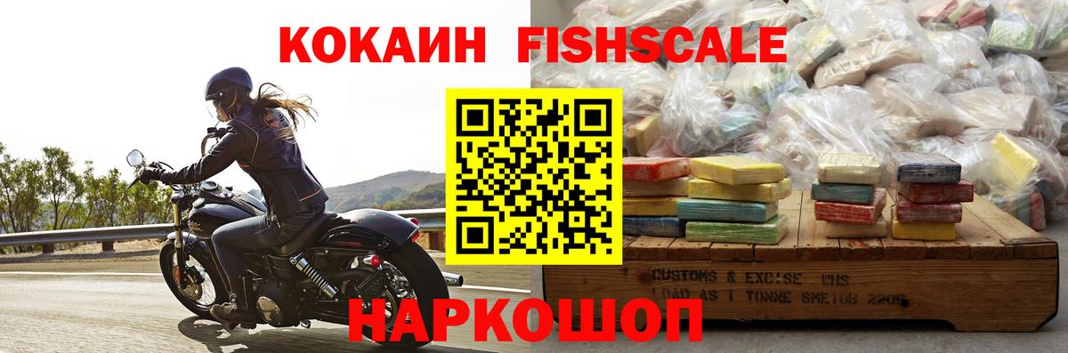 КОКАИН 98% Гусев