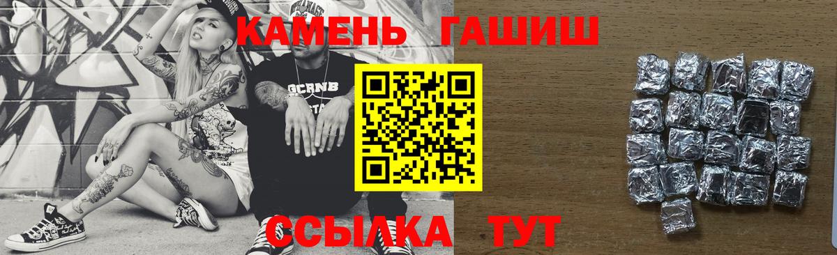ГАШИШ хэш Гусев