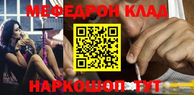 спайс Новозыбков