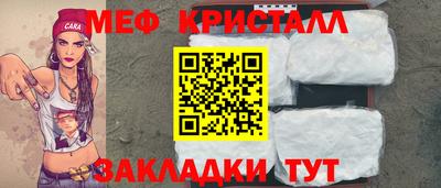 мефедрон Новодвинск