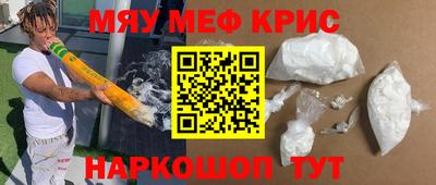 спайс Новозыбков