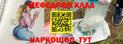 спайс Новозыбков