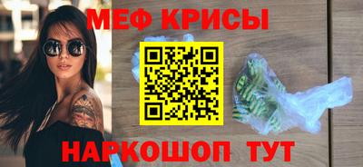 мефедрон Новодвинск