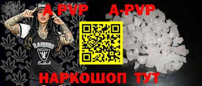 спайс Новозыбков