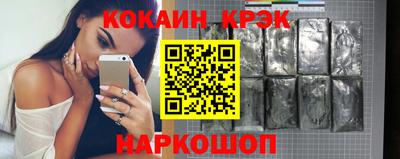 спайс Новозыбков