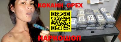 мефедрон Новодвинск