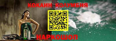мефедрон Новодвинск