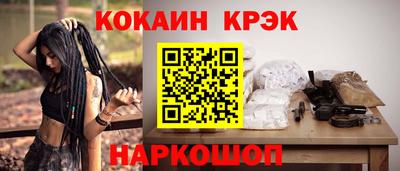 спайс Новозыбков
