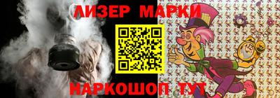 спайс Новозыбков