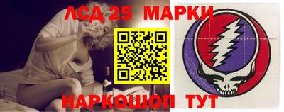 спайс Новозыбков
