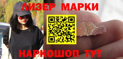 мефедрон Новодвинск