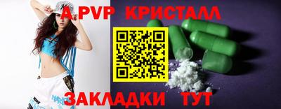 мефедрон Новодвинск