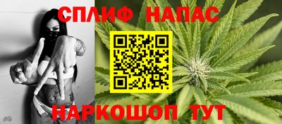 спайс Новозыбков