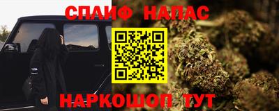 мефедрон Новодвинск