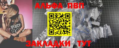 мефедрон Новодвинск