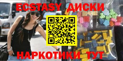 дмт Новокубанск