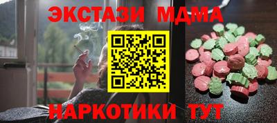 мефедрон Новодвинск