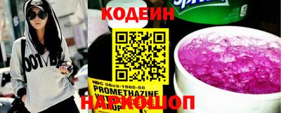мефедрон Новодвинск
