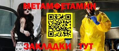 дмт Новокубанск