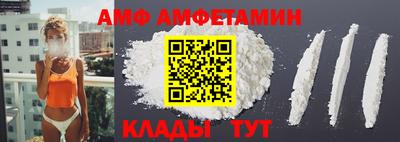 спайс Новозыбков