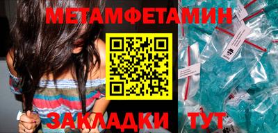 мефедрон Новодвинск