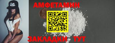 мефедрон Новодвинск