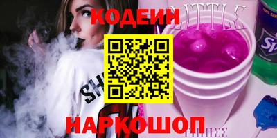 дмт Новокубанск