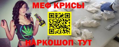 спайс Новозыбков
