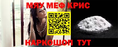 спайс Новозыбков