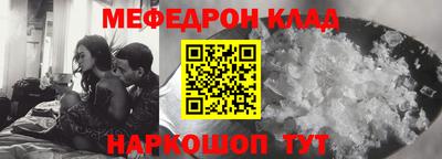 спайс Новозыбков