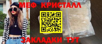 дмт Новокубанск