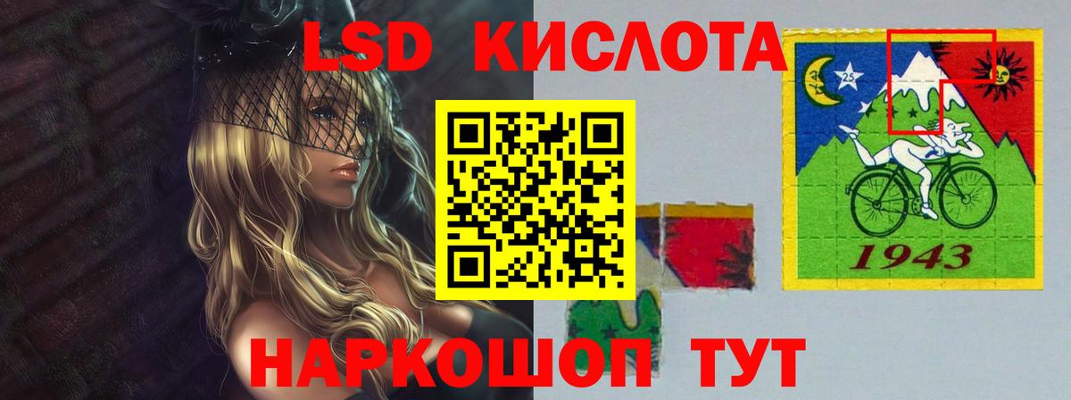 Гусев  ЛСД экстази кислота  Вход с VPN  ЛСД экстази ecstasy 