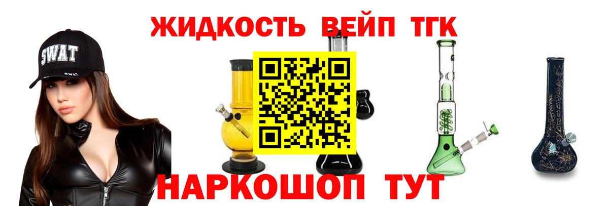 Каннабис  ЭКСТАЗИ  Гусев  Меф МЯУ МЯУ   Гашиш  Вход с VPN 