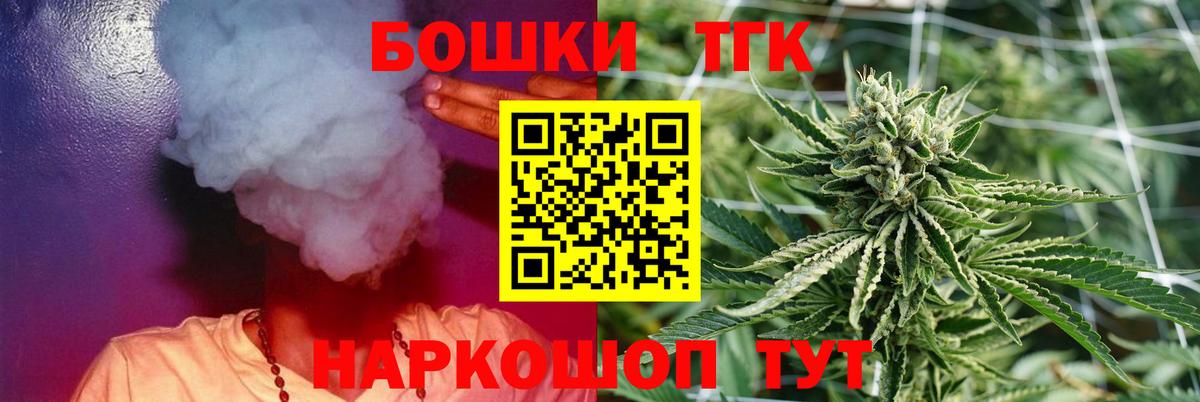 Гусев  Шишки марихуана OG Kush  Вход с VPN  Каннабис марихуана  Бошки марихуана план  Марихуана Bruce Banner 